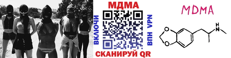 MDMA кристаллы  Кондопога 