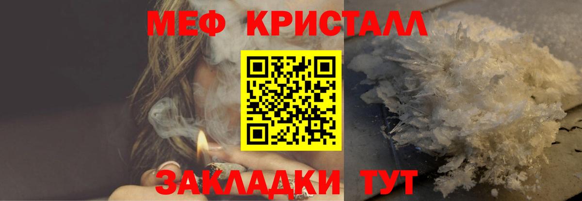 МЯУ-МЯУ VHQ  МЕФ VHQ  Кондопога  Вход с VPN 