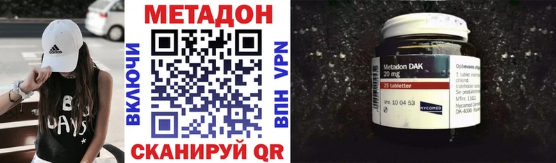 МЕТАДОН VHQ  где найти   Кондопога 