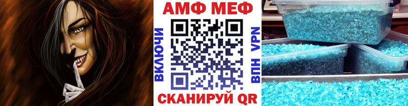 МЕТАМФЕТАМИН Methamphetamine  купить наркотик  Кондопога 