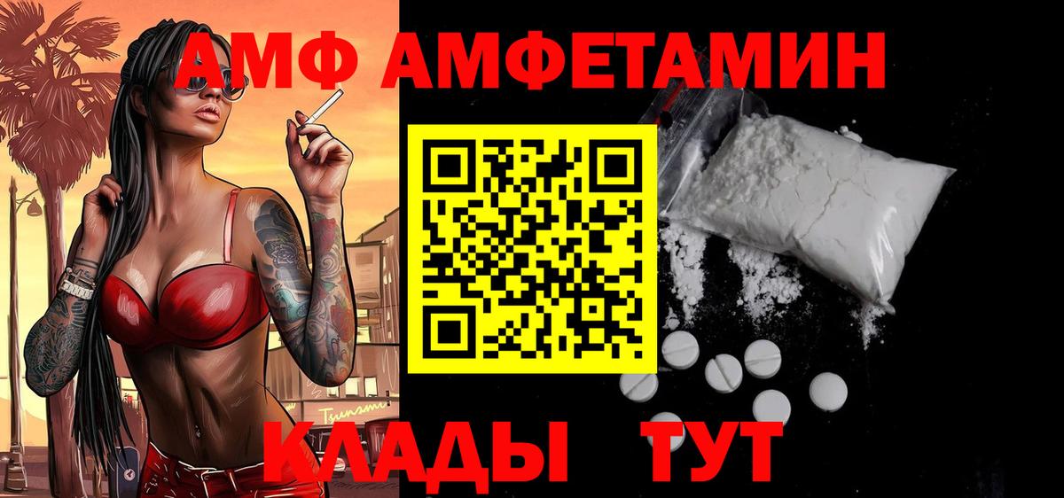 Кондопога  МЕТАМФЕТАМИН мет  Вход с VPN 