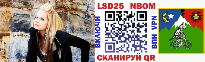 Марки 25I-NBOMe 1,8мг  хочу   Кондопога 