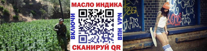 Дистиллят ТГК THC oil  цена   Кондопога 