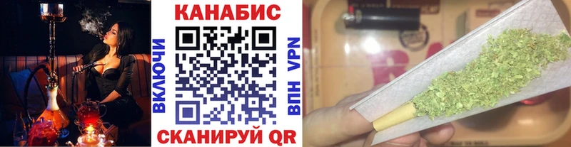Каннабис SATIVA & INDICA  Кондопога 
