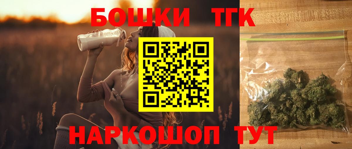 Марихуана THC 21%  Бошки марихуана MAZAR  Вход с VPN  Кондопога 